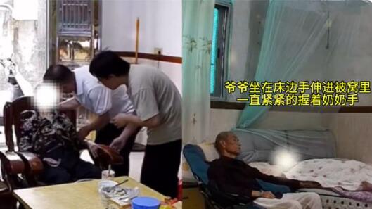 老人預感要走洗好臉梳好頭安詳離世 畫面曝光讓人淚崩