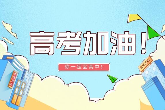 2024年貴州高考語(yǔ)文試題及答案解析完整版(2024高考考完更新)