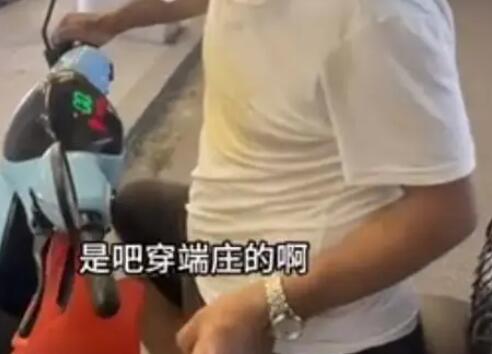 女子穿吊帶遭陌生男子指責不端莊 這到底有何不滿？