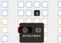 單身買票不能選C位 多家影院回應 實在讓人反感