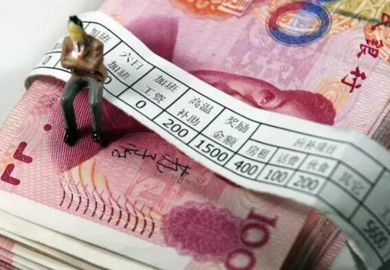 員工一年內因遲到被扣20萬工資 怎么被扣了這么多？