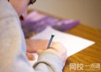 浙江大學(xué)強(qiáng)基計(jì)劃招生簡(jiǎn)章2024(最新招生對(duì)象及報(bào)名條件)