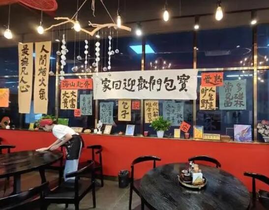 四個被優化的大廠人賣起了包子 這是一家另類的包子鋪