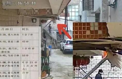 小伙涉“非法侵入住宅”罪將開庭 實在太無語了