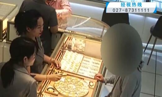 女子要買18萬黃金店長果斷報(bào)警 為什么引熱議？