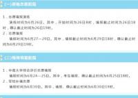 云南省招生考試工作網:https://www.ynzs.cn/