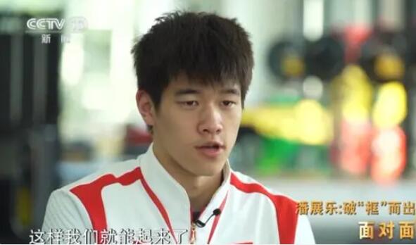 潘展樂回應(yīng)澳質(zhì)疑:說挺好多說幾次 為什么引熱議？