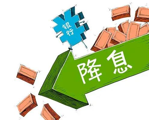銀行存款利率進(jìn)入“1”時(shí)代 為什么這么低？