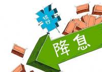 銀行存款利率進入“1”時代 為什么這么低？