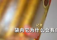 未拆封火腿腸袋內(nèi)蟲子蠕動(dòng)?金鑼回應(yīng) 這也太嚇人了