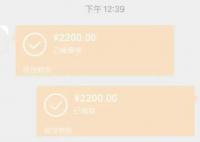 打1400公里順風(fēng)車逃單乘客已付車費 為什么不付費？