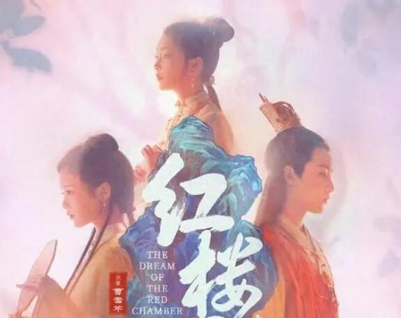 導(dǎo)演胡玫稱電影紅樓夢被黑 為什么引爭議？