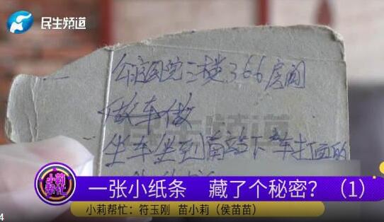 女子稱14年后得知產下的女嬰沒有死 到底去哪里了？