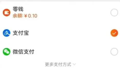 淘寶即將全面支持微信支付 到底是不是真的？