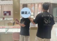 男子豪購十幾萬元黃金驚動警方 實在太意外了