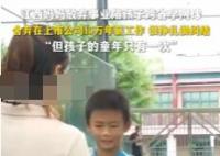 媽媽放棄事業陪孩子跨省學網球 實在太暖心了