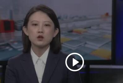 業(yè)內(nèi):理性看待反彈預(yù)期及高度 為什么一直跌？