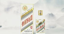 茅臺(tái)回應(yīng)三只羊所售兔茅真假爭(zhēng)議 為什么引爭(zhēng)議？