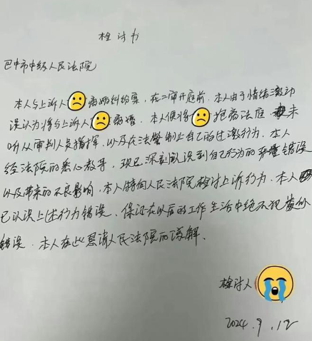 家暴男子在離婚法庭上扛起妻子就跑 為什么引熱議？
