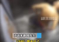 大爺電梯大便被曝光后自殺 實在太悲劇了