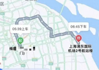 打車被司機繞了半個上海?平臺回應(yīng) 說了什么？
