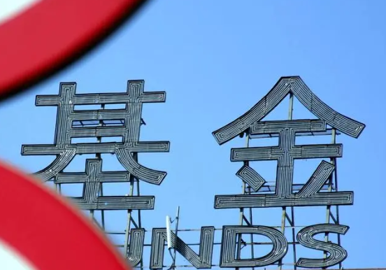 年內208只基金黯然退場 為什么退場什么原因？