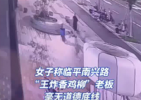 老板疑撿到顧客近4萬元手鏈不承認(rèn) 實在太無奈了