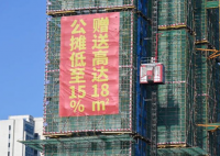 中國住宅離取消公攤還有多遠? 到底會不會取消？