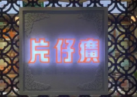 片仔癀回收價(jià)格回落 為什么價(jià)格下跌什么原因？