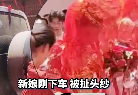 新娘婚禮下轎被大媽強扯頭紗 畫面曝光簡直太意外了
