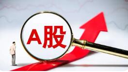 券商:開戶如潮水,根本開不完 為什么這么火爆？