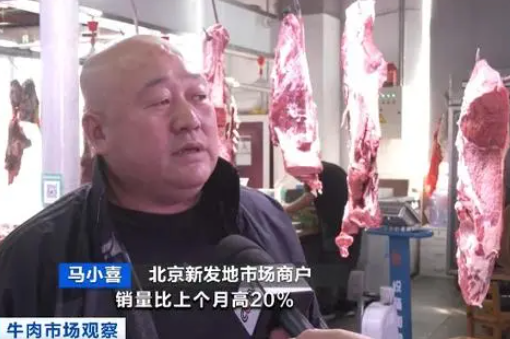 牛肉價格怎么不牛了 為什么跌這么多？