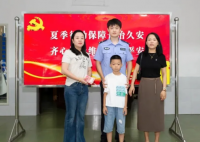 7歲孩子撿到2萬元現金直接報警 實在太讓人感動了