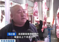 牛肉價格怎么不牛了 為什么跌這么多？