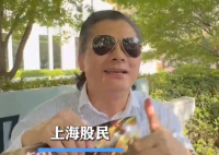 股民:要在1萬點勝利大會師 到底是不是真的？