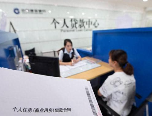 存量房貸降息可在網上操作 為什么降息什么原因？