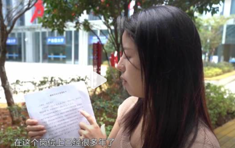 入職幾月懷孕拒絕調(diào)薪調(diào)崗被辭退 為什么引熱議？