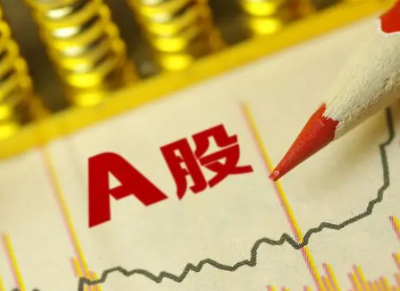 股價大漲 上市公司股東“扎堆”減持 為什么減持這么多？