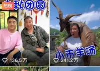 東北雨姐紅薯粉涉虛假標注 正被查處 為什么欺騙消費者？