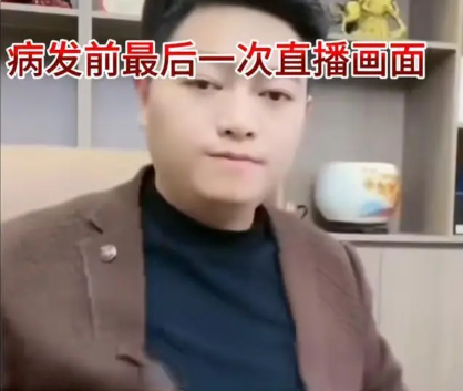 云南阿奎腦溢血事件始末2024最新消息 32歲網紅下播后突發腦出血進ICU