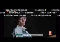 再見愛人背景音沒消掉 到底說了什么？