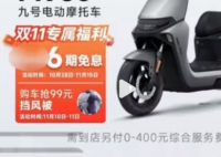 公司回應300元搶6399元電車提車被拒 為什么被拒什么原因？