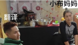 王寶強(qiáng)方回應(yīng)騙小演員簽“賣身契” 爭(zhēng)議真相簡(jiǎn)直太無(wú)奈了