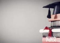 浙江財經大學2024在浙江省錄取分數線(各專業最低分數線一覽表公布)
