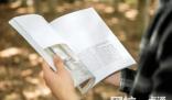 臨沂大學2024在山東省錄取分數線(各專業最低分數線一覽表公布)