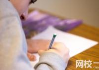 井岡山大學2024在江西省錄取分數線(各專業最低分數線一覽表公布)
