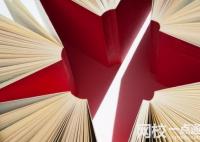 江西財經大學2024在江西省錄取分數線(各專業最低分數線一覽表公布)
