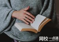 青島科技大學2024在山東省錄取分數線(各專業最低分數線一覽表公布)
