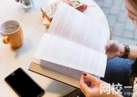 青島理工大學2024在山東省錄取分數線(各專業最低分數線一覽表公布)