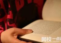 山東第一醫科大學2024在山東省錄取分數線(各專業最低分數線一覽表公布)